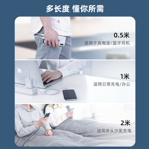 Jinghua mobile phone data cable Android charging cable Type-C fast charging mobile phone fast charging cable super flash charging fast charging