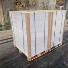 大东幸运鸟双胶纸中性特白双胶纸化妆品盒专用
