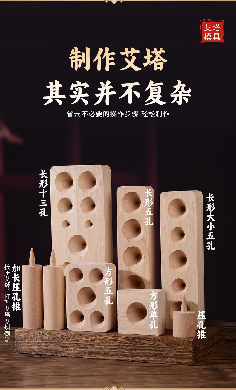 Moxa Cone Mold Kit with 3-Year Aged Moxa Wool 500g Hand Press Tool for Moxibustion Cones quality and texture