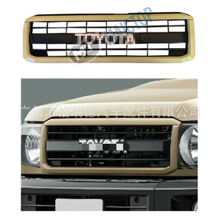 Applicable to cooluze pickup pickup truck 2007-2022 70th anniversary commemorative beige electroplated silver LC79