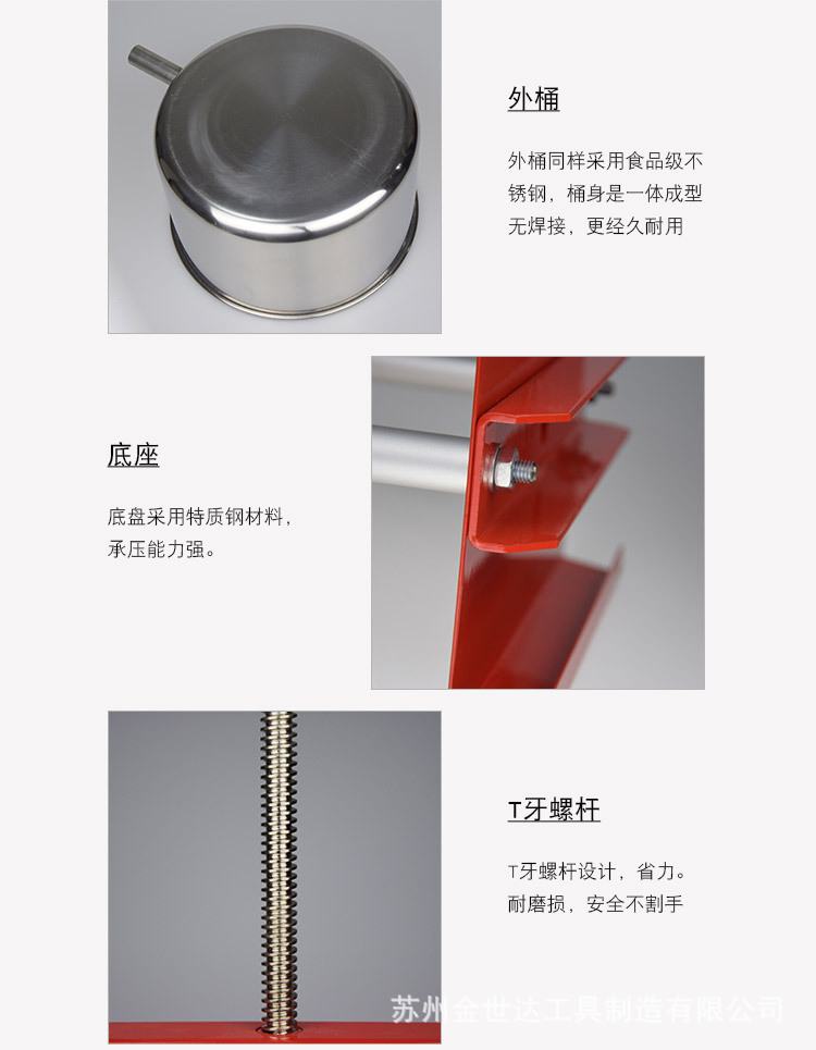 榨汁机详情_18.jpg