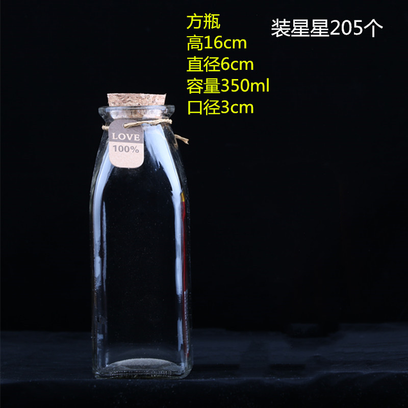 Botella de deseos de bricolaje al por mayor, botella de cielo estrellado, botella de nebulosa, botella de arco iris, botella de deriva, botella de mar, botella de estrella de la suerte, vidrio