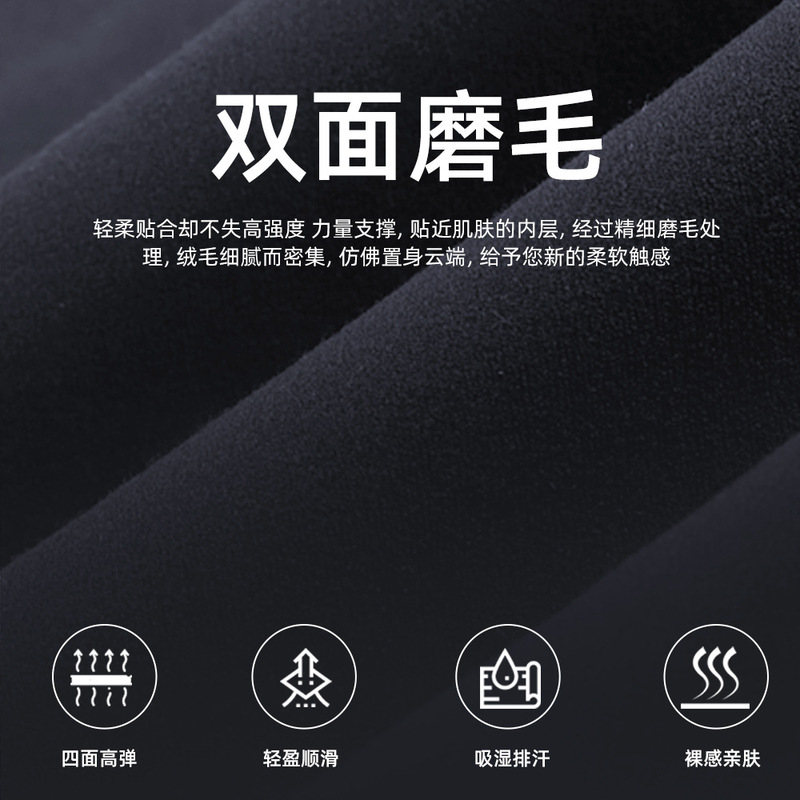 立领修身瑜伽服外套女磨毛裸感健身长袖户外速干透气拉链运动上衣|undefined