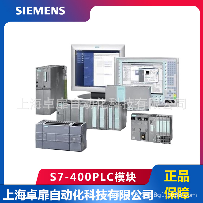 Siemens Analog Output 6Es7332-5Hd01/5Hb01/5Hf00-0Ab0 Plc, 8-Channel Controller