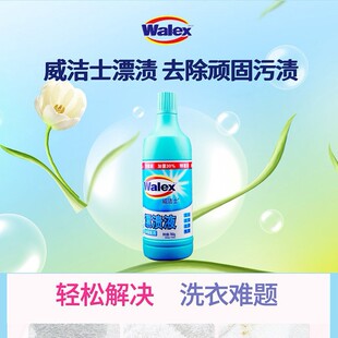 ����ʿƯ�nҺ780g*2ƿ�b����Ư��Һ��Ȼ����ȥ�n����һ�����l���l