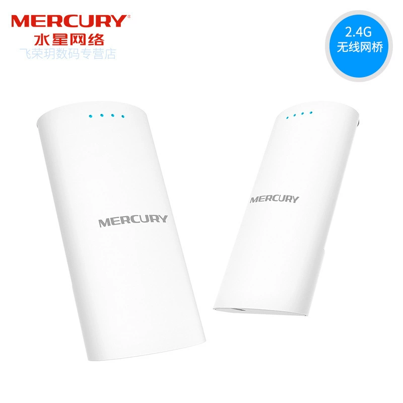 Mercury MWB201S, наружная точка доступа 2.4G - DAP Wi-Fi - беспроводной сетевой мост с мониторингом WIFI на расстоянии 1 км