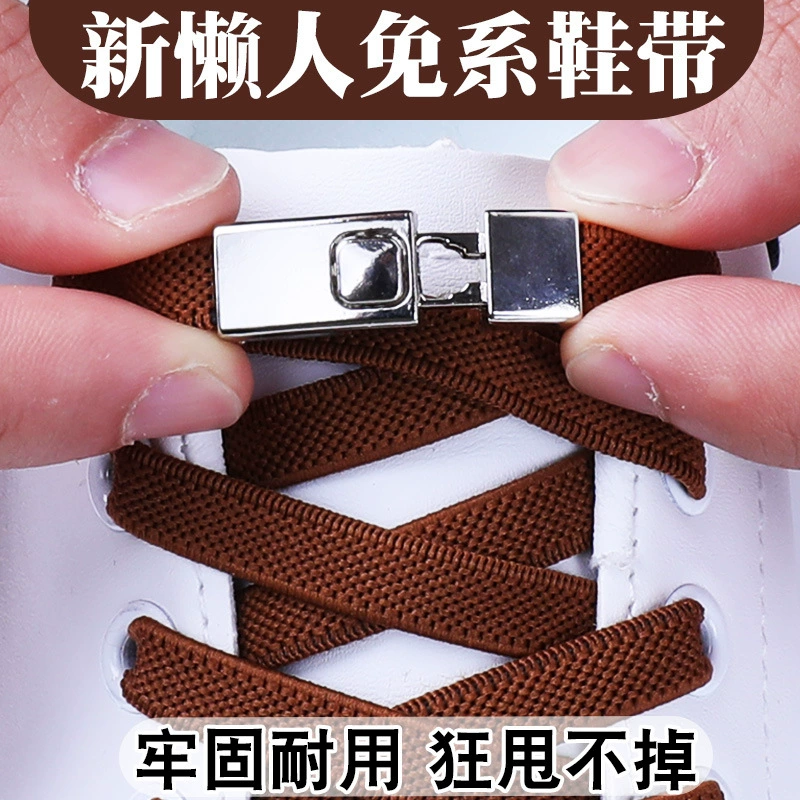 Без шнурков ленивая детская эластичная резинка для обуви Пряжка замок веревка мужчинам и женщинам не нужно завязывать фиксированный артефакт