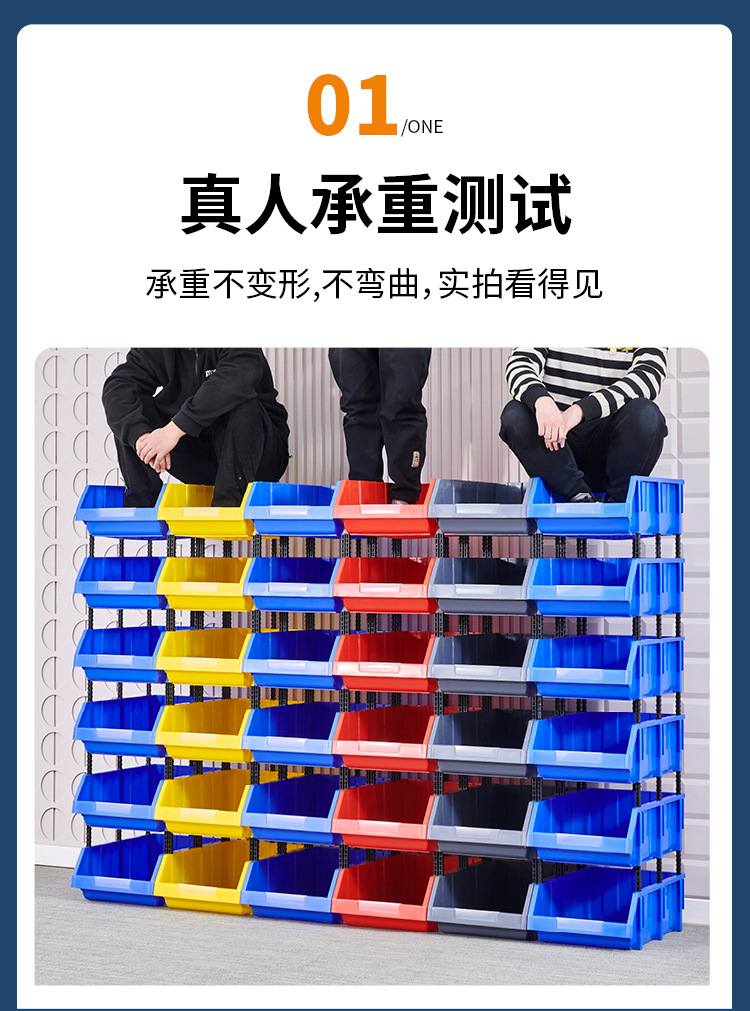 梁冰零件收纳货架详情--33_08