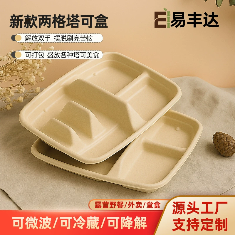 Одноразовая биоразлагаемая коробка для тако, подставка для мексиканских тортилий, двойное отделение с лотком для соуса, поднос для тако