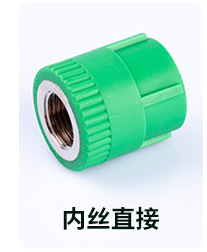 新店管件另购111_13