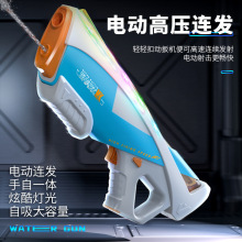 �羳늄��B�lˮ���߉���ͯ����Ԅ���ˮȫ�ԄӇ�ˮ��ˮ���������l