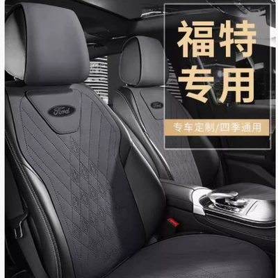 Ford Mondeo Taurus Edge Explorer üçün süet oturacaq üzlükləri