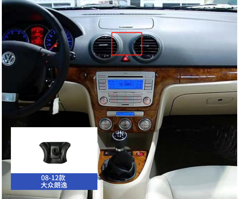 Volkswagen Passat Santana Langyi POLO Golf Sagitar Magotan CC Special Mobile Phone Car Bracket Base