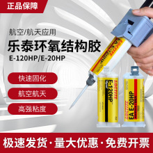�h�ߘ�̩E-120HP�h����֬�z E-20HP 60HP 90FL 60NC 30CL�Y���zˮ