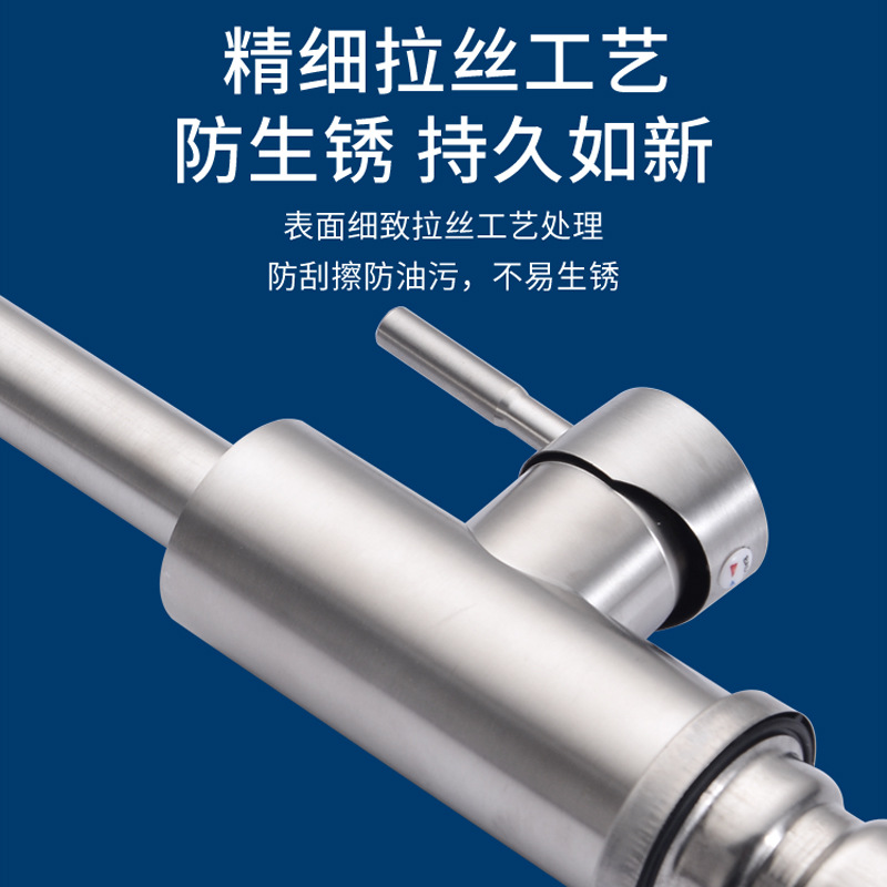 Cocina de acero inoxidable grifo de agua fría y caliente 360 ° rotación libre caliente y fría doble control ajustable cuenca vegetal lavavajillas hogar