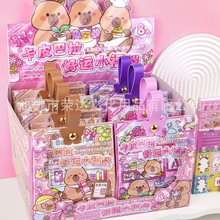 卡皮巴拉惊喜文具盲袋大礼包2025新款小学生礼物女生奖励盲盒礼盒