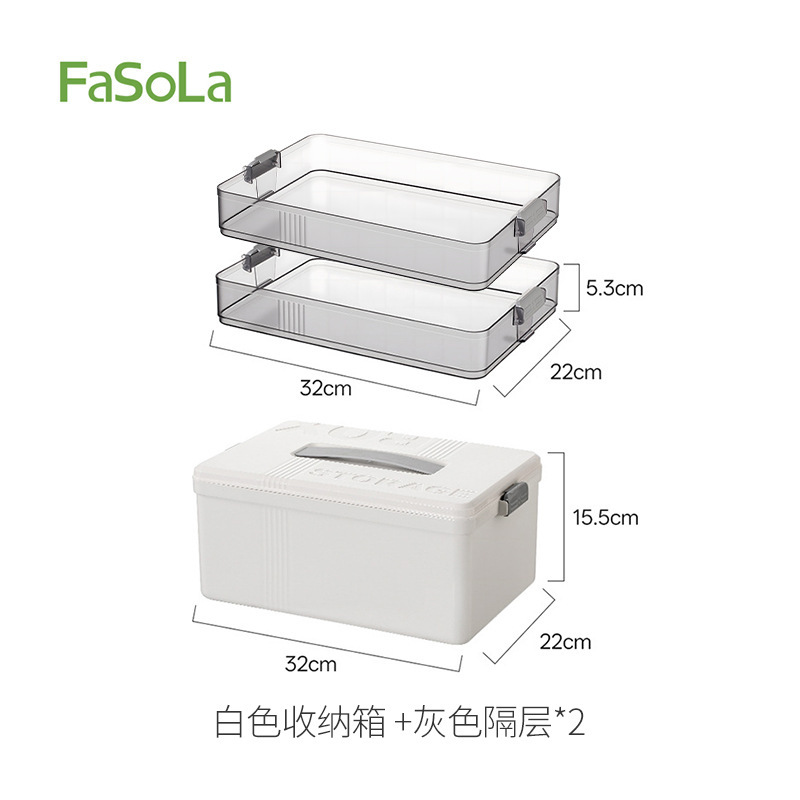 FaSoLa医药箱家用药物大容量收纳盒分层分类储物医疗药品收纳箱|undefined