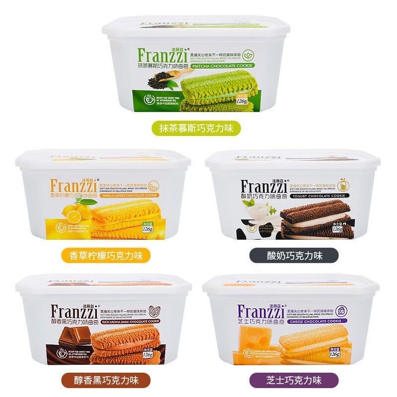 Farez Filled Cookies 126g Vanilla Matcha Yogurt Rich Dark Chocolate Flavor Gift Food