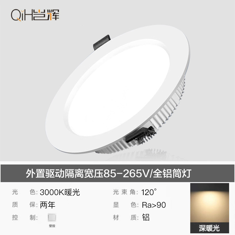 3000k warm light-external isolated wide voltage driver 85-265v