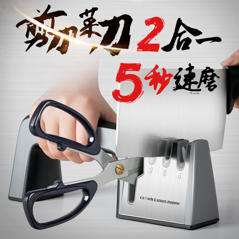 ドイツ高速研削刀神器家庭用多機能包丁研削棒厨房研削刀石開刃手動研削刀器|undefined