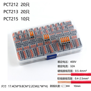 ���ͺ��b���ٽӾ�����PCT-213�\ʽ���ɲ��ʽ늾�����^�羳؛Դ