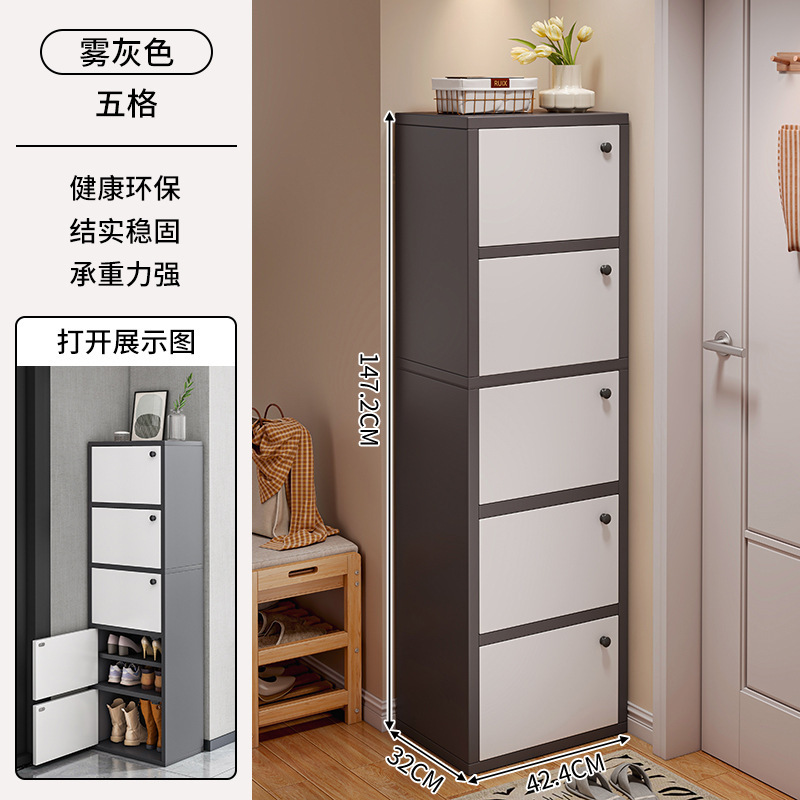 鞋柜窄高立式门口家用多层收纳一体靠墙2025新款入户玄关室内鞋架|undefined