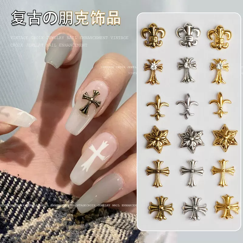 芙蔻新款美甲钻朋克风合金镶钻十字架立体指甲配饰异形钻批发
