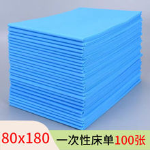 100��һ���Դ�������Ժ�÷�ˮ���ʹ����Ӻ�͸����Ħ�ư����Ƶ浥