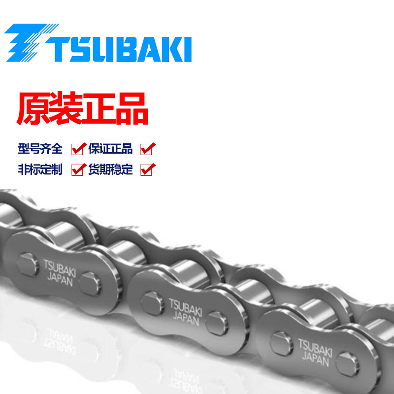 ChunBen Chain
