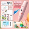 [Pink/Rechargeable Model] Increase the quantity (including 180 meters of consumables + gift package)