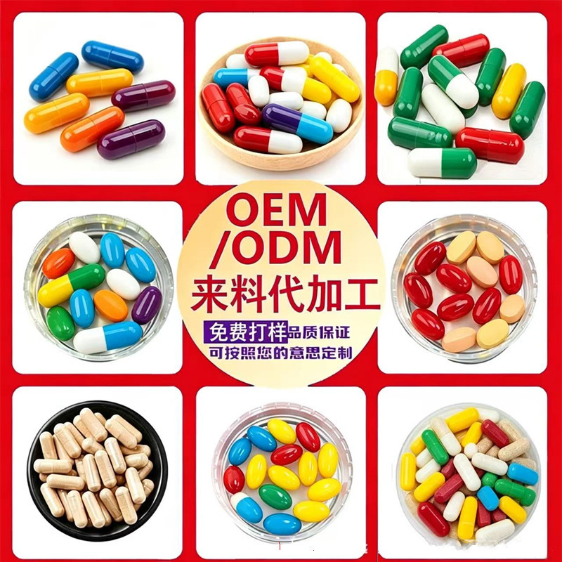 Cross-Border Astaxanthin Probiotic Resveratrol Nad + Capsules Lutein Xylitol Krill Oil Soft Capsules Oem Cross-Border Astaxanthin Probiotic Resveratrol Nad + Capsules Lutein Xylitol Krill Oil Soft Capsules Oem