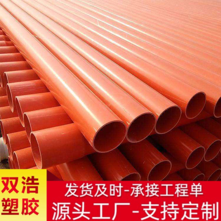 批发CPVC电力管110pvc穿线管160地埋式电缆保护套管PVC电力管厂家
