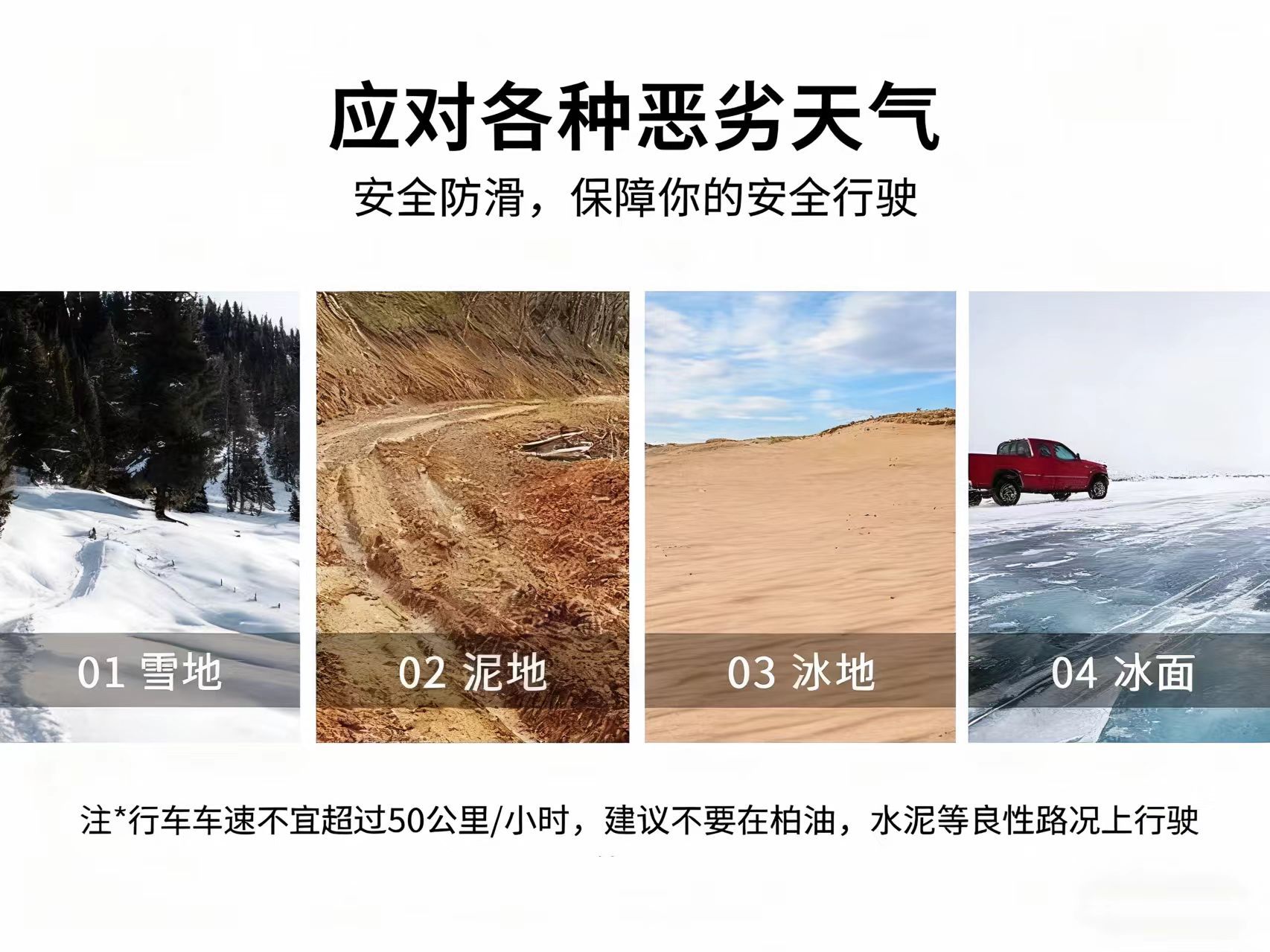 Factory Direct Sales Electric Tricycle Agricultural Tricycle Thickened Extra Thick Encrypted Snow Mud Ice Anti-Skid Chain