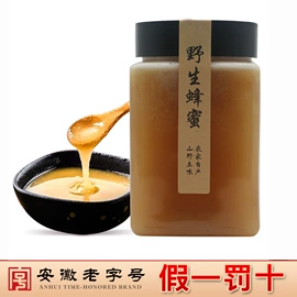 蜂蜜;蜂花粉;其他蜂产品