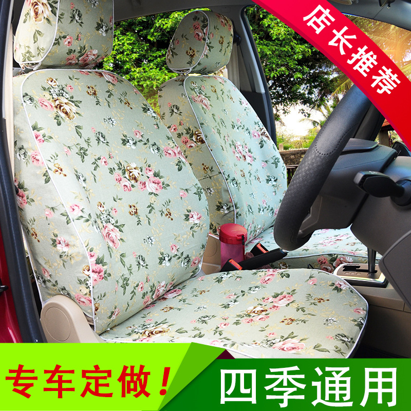 专车专用座套宝骏乐驰奥拓赛欧座套老粗布棉帆布全包布艺汽车座套