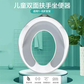 儿童座便器;保鲜盒、饭盒;婴儿浴盆