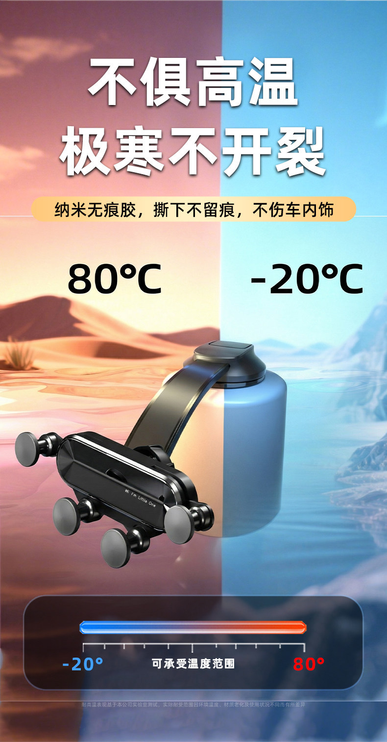 Car Mobile Phone Holder 2025 New Model Navigation Car Magnetic Super Strong Vacuum Suction Cup Car Dashboard Support Bracket