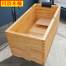 泡澡木桶浴桶成人浴盆美容院泡澡桶木质浴缸实木澡盆药浴酒店家用