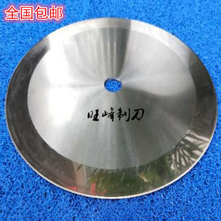 Strip cutting machine cloth cutting machine cloth rolling machine round blade cutting banding cloth big round blade cutting banding machine round blade high speed steel