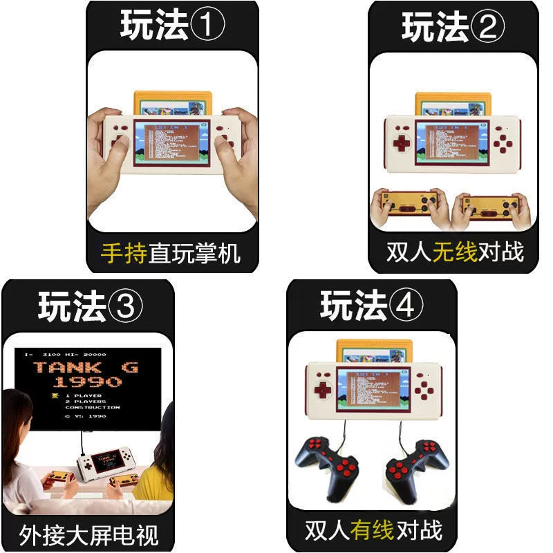 Подключаемая карта, портативный беспроводной контроллер с большим экраном, красно-белая машина, ностальгическая портативная игровая консоль, старомодная игровая карта, карта Little Overlord