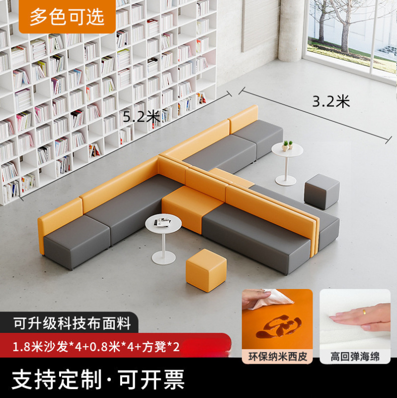 カウンターシート、商談、営業所、応接室、休憩所、特殊形状スプライシングロングベンチ、特殊形状ソファとコーヒーテーブルの組み合わせ|undefined