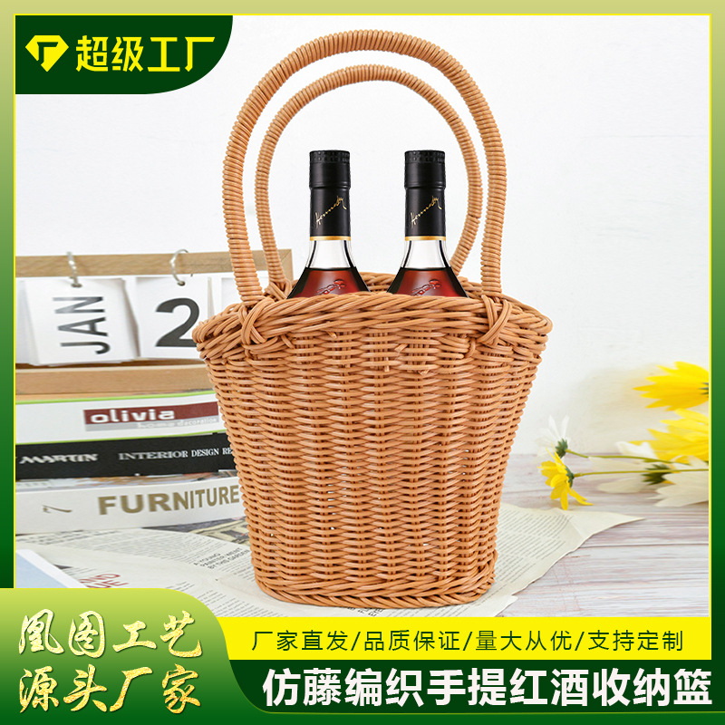 新款手提藤编包婚庆节日礼品包装篮手工仿藤编织日常购物手提篮