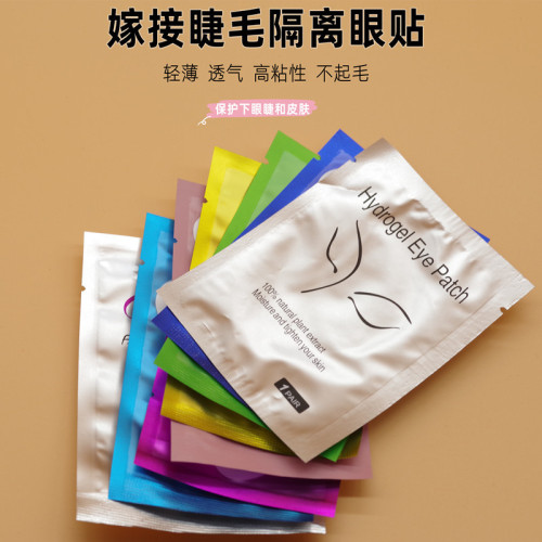 Wholesale new grafted eyelashes isolation eye patch isolation upper and lower eyelashes eyelash transplant eye patch collagen eye patch