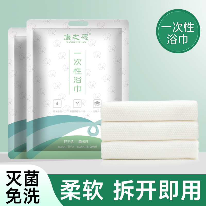 Disposable bath towel for hotel
