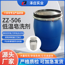 Դ^SZZ-506͜ϴwSЧιԇNˇ