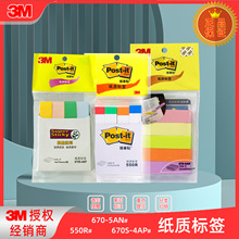 3M�����N670-3AN/5AN�ɹ�ɫָʾ�˺������N670S4AP���N550R��l��