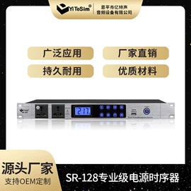 麦克风/话筒;专业话筒;其他音响设备