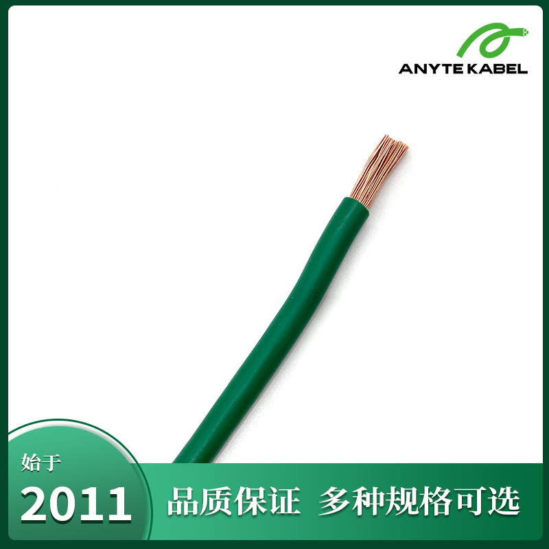 美标UL44标准RHW-2交联聚乙烯XLPE绝缘电线