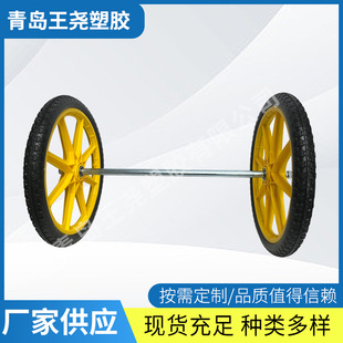 20 Inch Solid Wheel Foaming Wheel Kindergarten Outdoor Tire Game Tire Children's Toy Sentimental Training Paddle Car