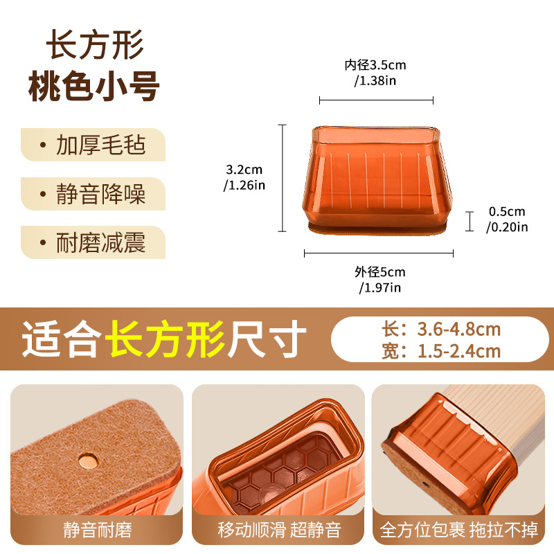 【소형】 직사각형 투명 복숭아 브라운 배경